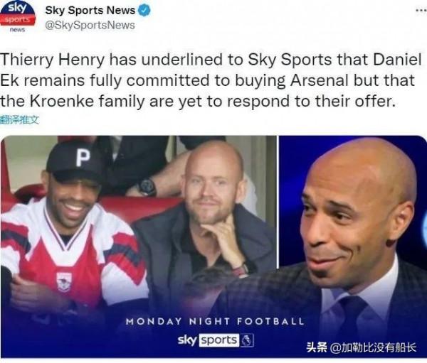 海布里之王為何不選擇在槍手終老?當時又有哪些不為人知的苦衷? 海布里之王為何不選擇在槍手終老?當時又有哪些不為人知的苦衷?