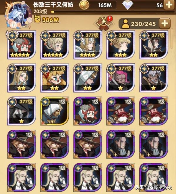 劍與遠征:瘋子看號迴流玩家,怎麼才能追上進度呢? 劍與遠征:瘋子看號迴流玩家,怎麼才能追上進度呢?