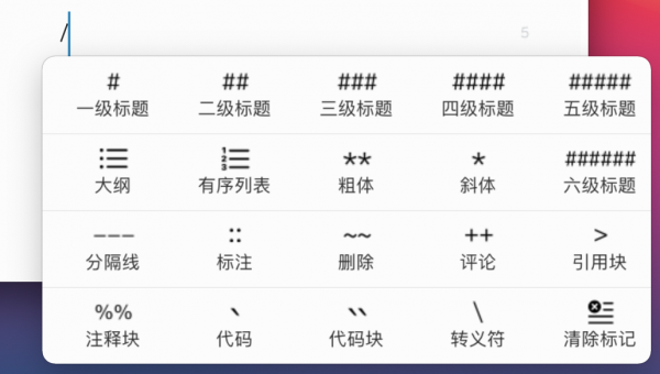 是時候拋棄iPhone自帶備忘錄了 是時候拋棄iPhone自帶備忘錄了