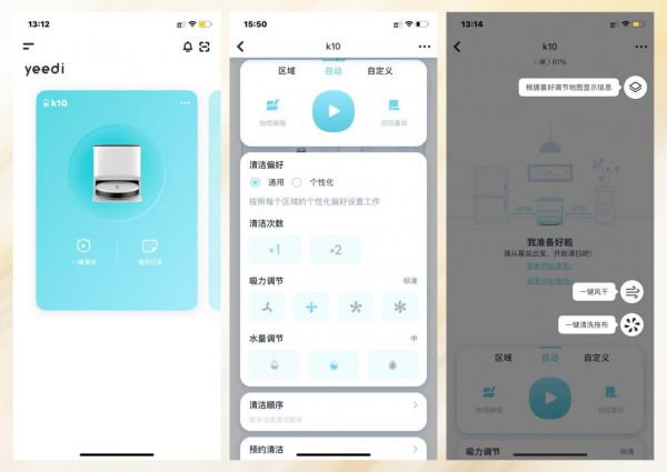 科沃斯yeedi k10：不僅輕鬆解決地面清潔難題，還會自己洗拖布