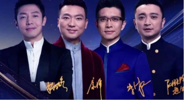 中秋晚會主持人看點多：謝娜復出、F4換身份、汪涵缺席、華少成謎