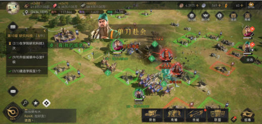 《重返帝國》細節刻畫讓你領略不同文明