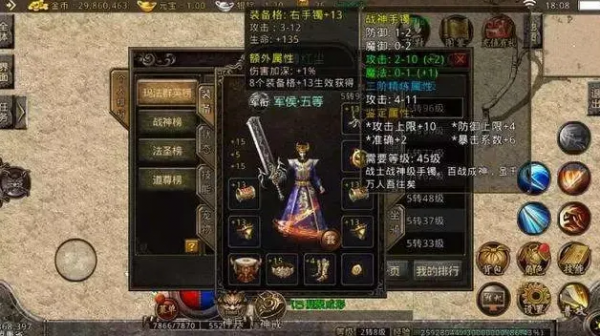 熱血傳奇：你知道傳奇史上因特戒導致退服的玩家背後的原因嗎？