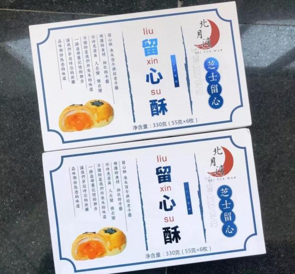 淘寶上有哪些冷門但是好吃的零食呢