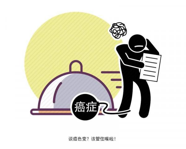春節期間，剩飯菜扔了可惜？醫生告誡：這3種，還真該慎重