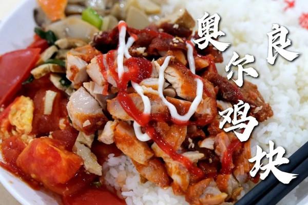 今天吃點啥? 今天吃點啥?