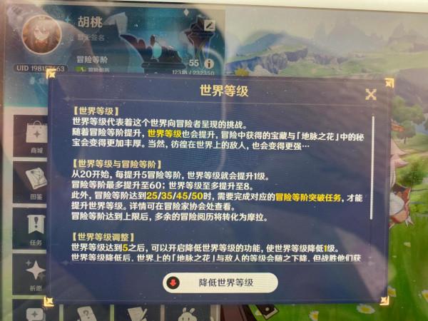 55級元神貧民玩家，還有誰比我非酋？