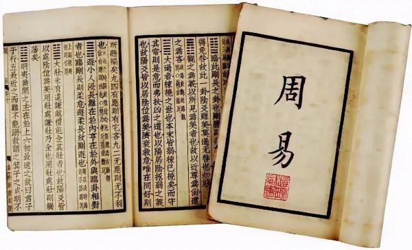 為什麼古人說“天機不可洩露”?那麼古代算命先生是如何謀生的? 為什麼古人說“天機不可洩露”?那麼古代算命先生是如何謀生的?