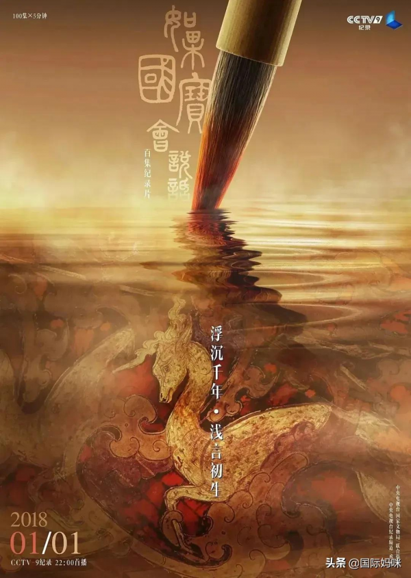 關掉垃圾動畫片，和孩子一起看看這些紀錄片