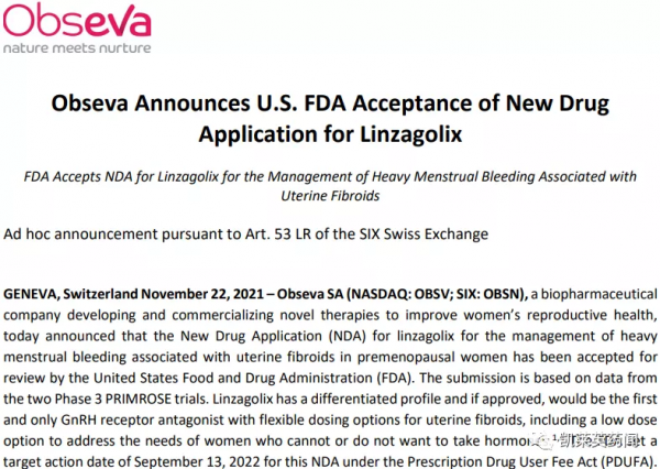 首個可靈活給藥小分子GnRH拮抗劑NDA獲FDA受理