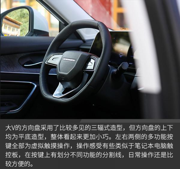 專為年輕消費者打造 試駕東風日產啟辰大V