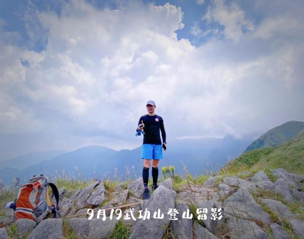 9月19日登武功山金頂