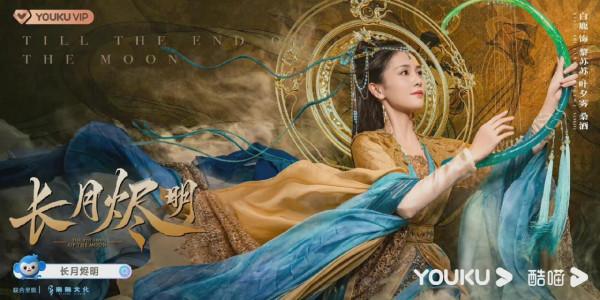 白鹿新劇官宣，神女造型神似敦煌飛天仙女，陳都靈出演女二