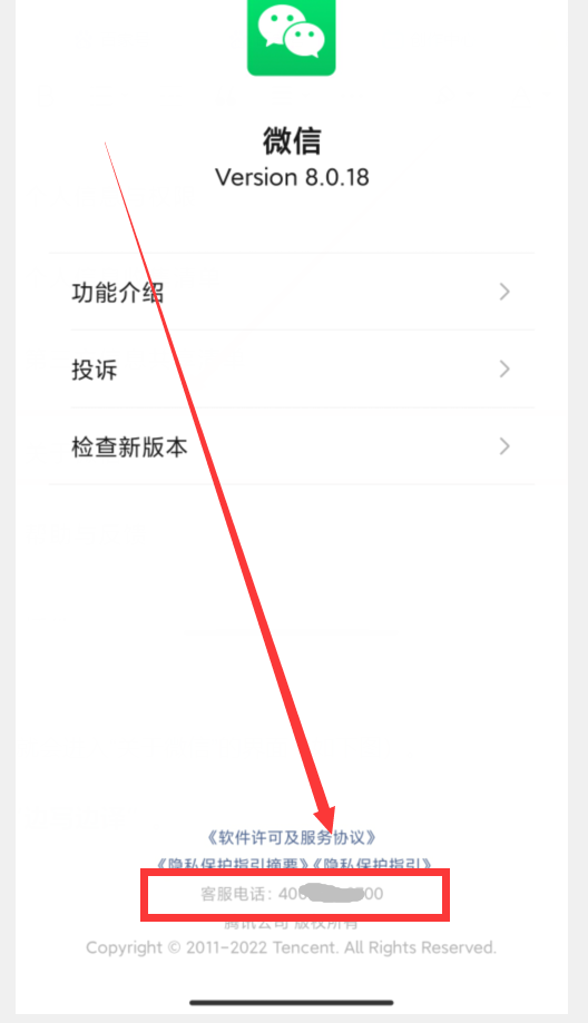 你手機微信升級了嗎？微信8.0.18版本來了，新增5大實用功能