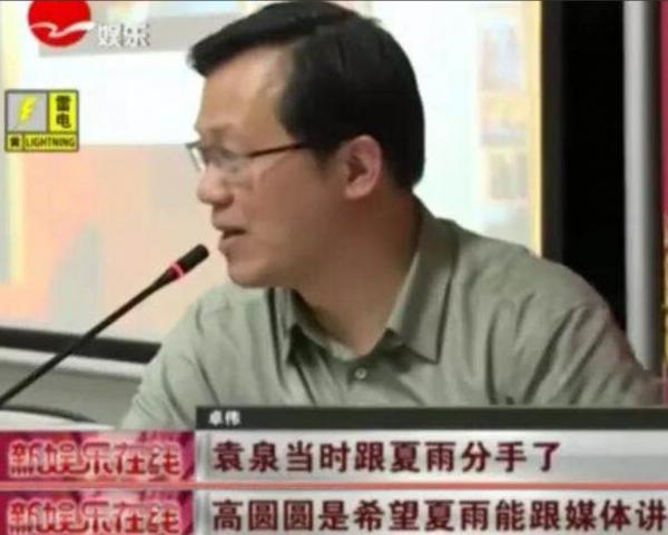 多次插足當三，她依然是無數人的女神，高圓圓有何魅力？