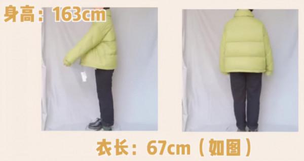 微胖女生外套挑選避雷法則：棉服、羽絨服和羊羔絨全部搞定