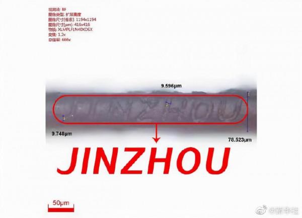 直徑0.01毫米銑刀面世，可在頭髮絲上刻字