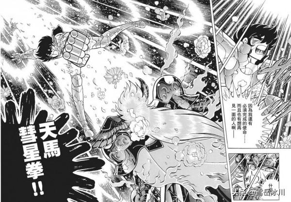 聖鬥士星矢:五位主角的準確實力排名 聖鬥士星矢:五位主角的準確實力排名