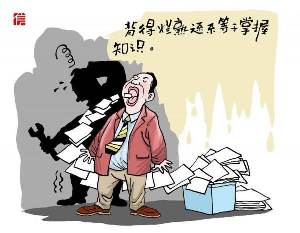 漫世界｜一半的真實比虛假更可怕