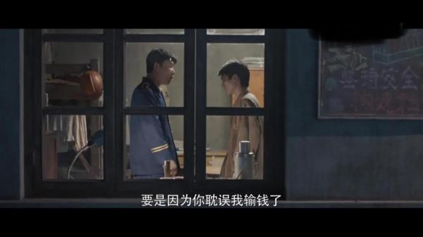 一文看懂《也平凡》：一個“電燈泡”引發的血案