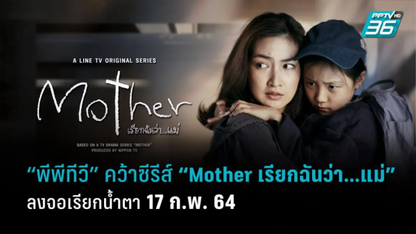 還記得那些年我們追過的泰劇嗎? 還記得那些年我們追過的泰劇嗎?