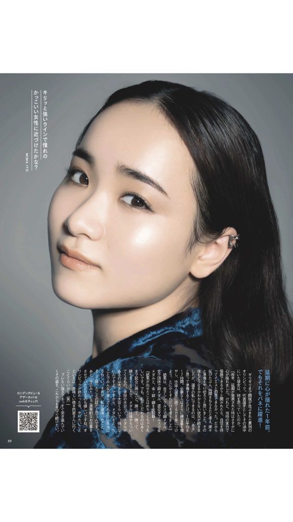 日系少女！伊藤美誠登上日本雜誌