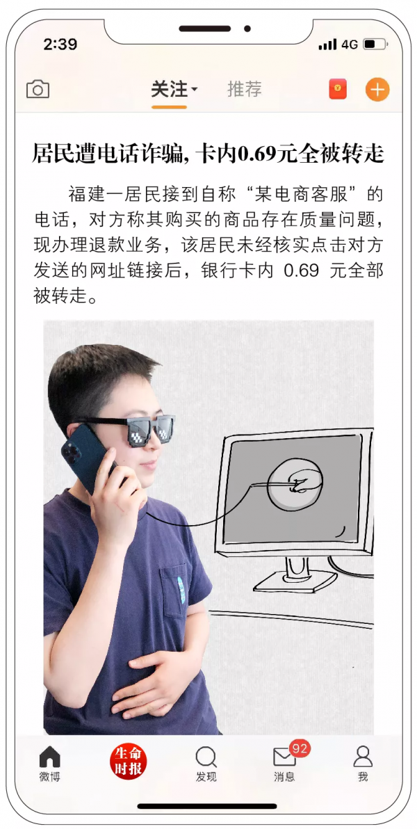 盤點2021十大“趣聞”，笑點裡藏著不少知識點