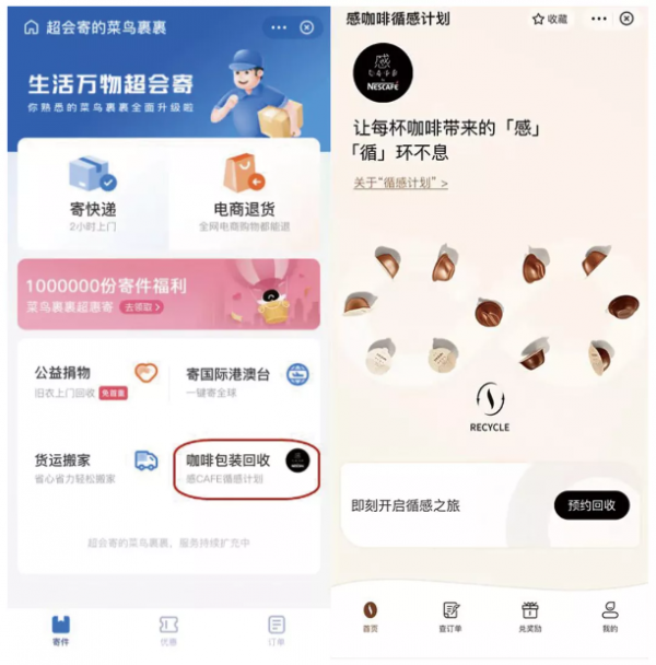 5403億雙11成交額背後的海量快遞垃圾怎麼辦？阿里早就動起來了