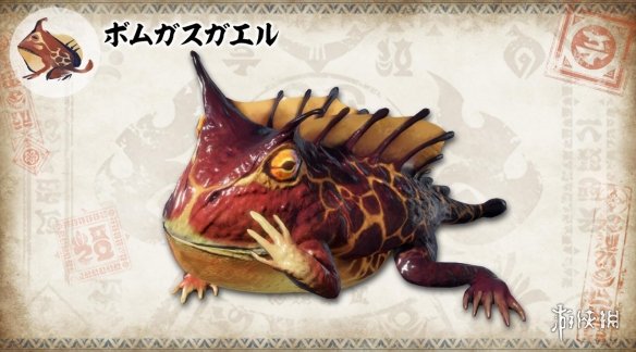 《怪獵:崛起》環境生物設定圖更新 酷似鳳凰的獄炎鳥 《怪獵:崛起》環境生物設定圖更新 酷似鳳凰的獄炎鳥