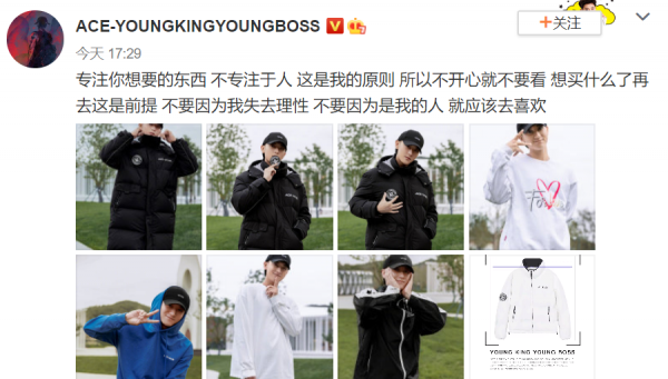 黃子韜呼籲粉絲理性消費,專注東西,不要去專注人 黃子韜呼籲粉絲理性消費,專注東西,不要去專注人