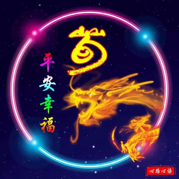 這樣的荀姓生肖頭像,是你喜歡的嗎? 這樣的荀姓生肖頭像,是你喜歡的嗎?