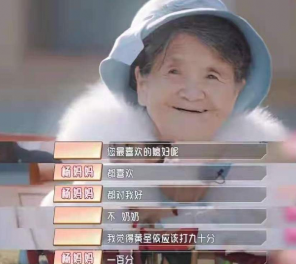 人前有粉絲寵愛,人後有婆婆疼愛,這6對明星婆媳,關係太好 人前有粉絲寵愛,人後有婆婆疼愛,這6對明星婆媳,關係太好