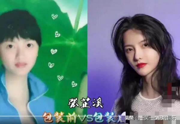 歡瑞包裝堪比“整容院”，任嘉倫袁冰妍還好，看到秦俊傑誰認得出