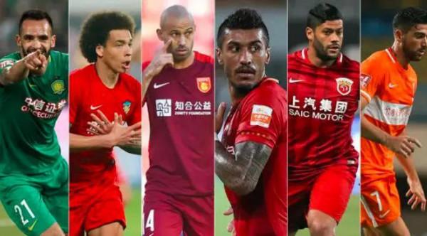 魯能記憶之隊史“身價前十外援”及資料表現一覽