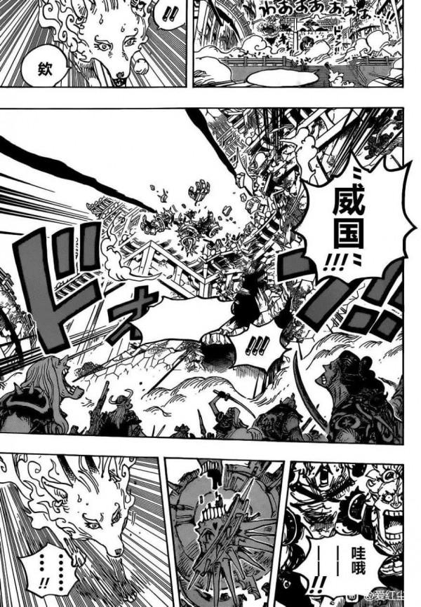 海賊王漫畫—第1031章 海賊王漫畫—第1031章