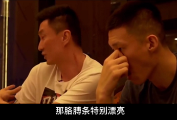 廣東隊誰的“垃圾話”水平最高?阿聯的回答一針見血:朱芳雨 廣東隊誰的“垃圾話”水平最高?阿聯的回答一針見血:朱芳雨