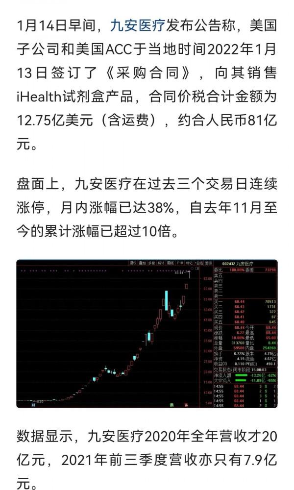 既然已成妖，就繼續把它做實好了