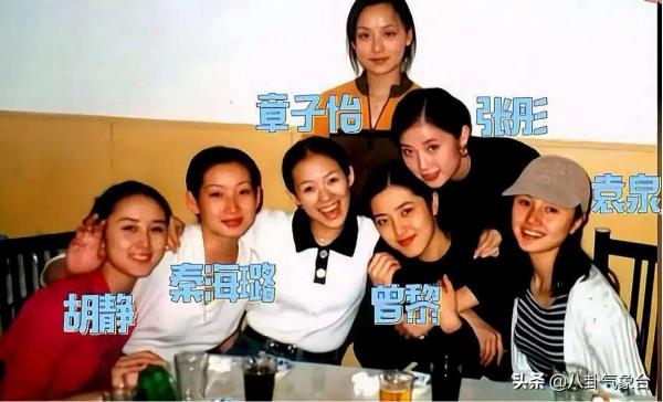 中戲85級“五朵金花”今夕照對比，32年過去了，誰的變化最大