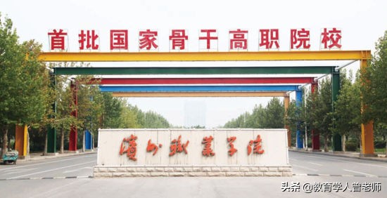 山東專科院校排名出爐,淄博職院位居第一,青職沒進前三 山東專科院校排名出爐,淄博職院位居第一,青職沒進前三