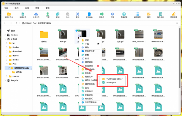吃了尼卡果實的自由NAS！保姆級萬由新手使用+最佳化+Docker教程