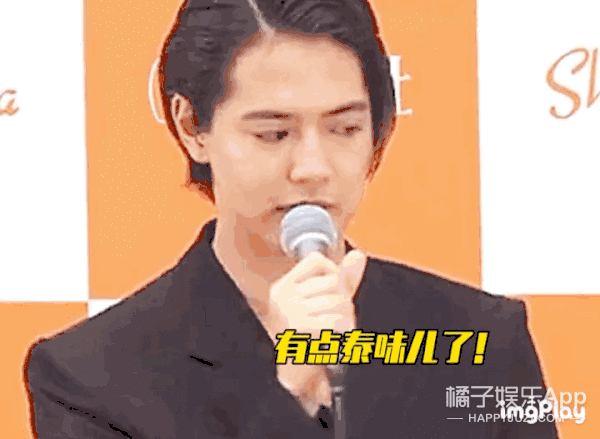 偶像劇男主發福多可怕？菅田將暉油膩感十足，片寄涼太腫到認不出