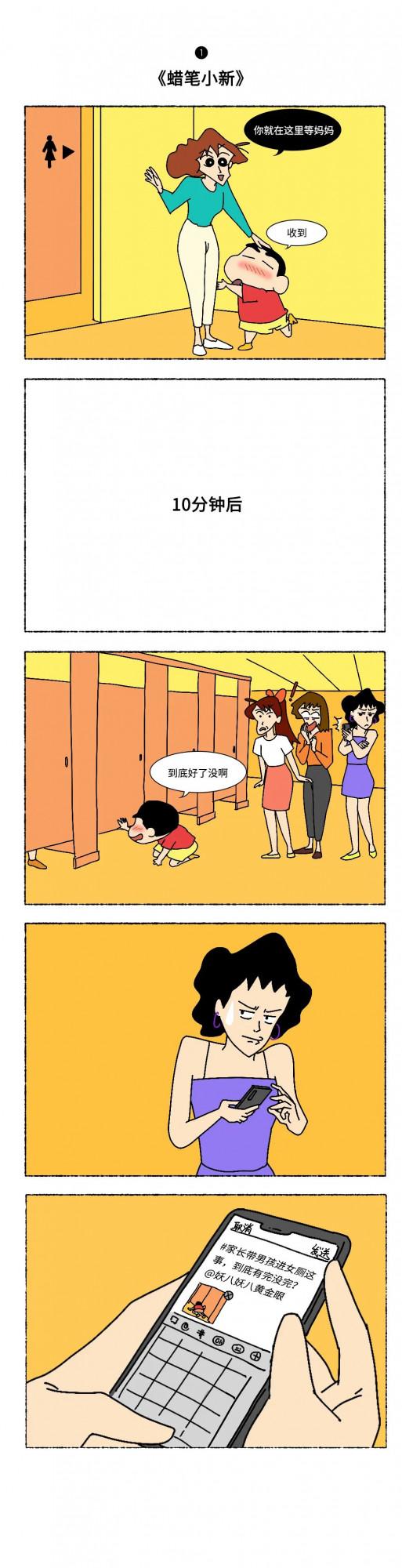 我瞎了，成人動漫的尺度都這樣了？