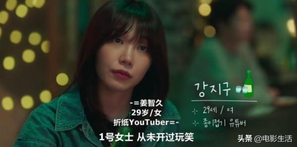 全集放出飆到9.0!沙雕又治癒,這劇有可能成2021“韓劇之王”? 全集放出飆到9.0!沙雕又治癒,這劇有可能成2021“韓劇之王”?