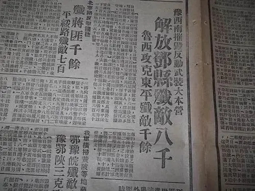 地方部隊架雲梯，攻城3天未克，華東野戰軍來援，一夜破城