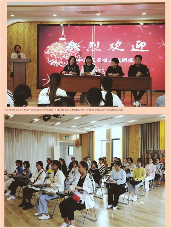 市政府機關幼兒園迎接實習生入園實習 市政府機關幼兒園迎接實習生入園實習