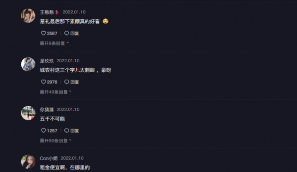 網紅陳意禮租住豪宅曝光，月租五千元帶電梯，和痞幼同素顏有差距