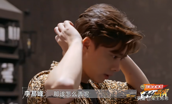 《最後的贏家》嘉賓重新分組，李易峰迴歸主線，關曉彤成智商擔當