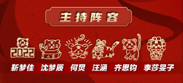 湖南春晚：何炅滿臉疲憊屢失誤，50歲孫悅勁歌熱舞，劉謙反成亮點