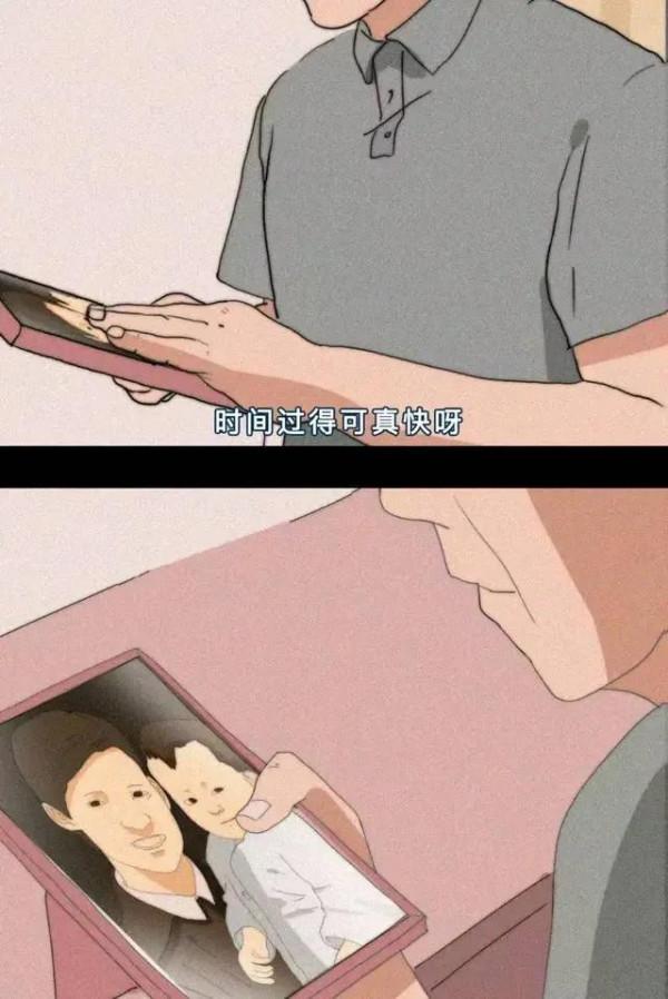 女孩出嫁的那天是父母最不願面對的一天!(漫畫) 女孩出嫁的那天是父母最不願面對的一天!(漫畫)