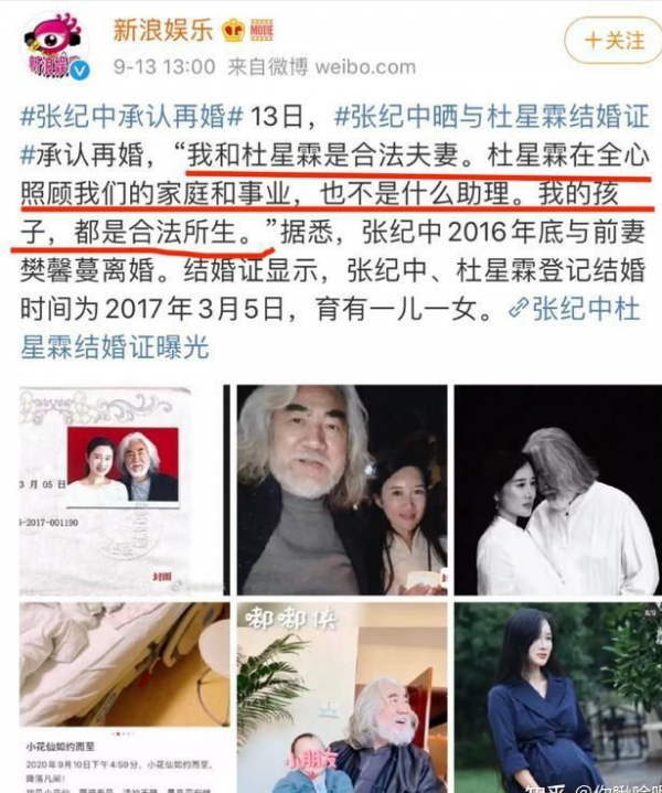 該抱孫子的年紀當了爹,5位明星老來得子,白髮蒼蒼還要賺錢養娃 該抱孫子的年紀當了爹,5位明星老來得子,白髮蒼蒼還要賺錢養娃